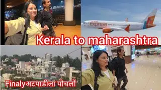 Maharashtra to keral | 2026 made पहील्यदा gavi aalo | aamchi atpadi | kochi to Atpadi