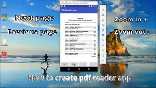 How to create pdf reader app in android studio