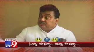 Neevu Heliddu Naavu Keliddu: Comedy on MB Patil And DK Shivakumar's Lingayat Issue