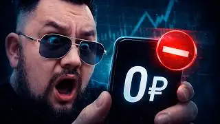 БРАК В 2026 — ЛОВУШКА: математика развода и ипотеки