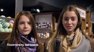 Открытие флагмана Lush в Санкт-Петербурге