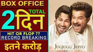JugJugg Jeeyo 1st day Collection, JugJugg Jeeyo box Office Collection, varun dhawan, kiara Advani,
