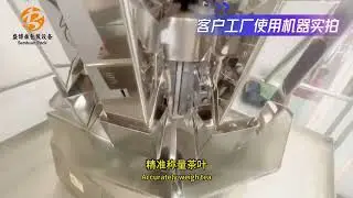 Black Tea /Red Tea /GreenTea Premade Pouch Packing Machine for M.Shape Bag