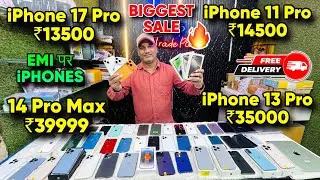 Biggest iPhone Sale Ever 🔥| Cheapest iPhone Market  | Second Hand Mobile  iPhone 17 iphone16 Pro 