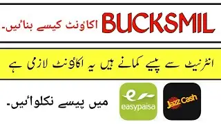 Create BUCKSMIL Account, Make Money Online in pakistan,Jazzcash easypaisa withdraw | Hassan Online