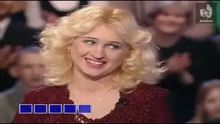 Поле чудес (18.02.2000)