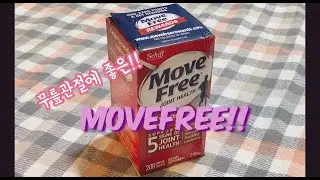 쉬프 무브프리 글루코사민 관절영양제