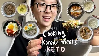 [Vlog week5/Diary#3: 60&rarr;47] Making Korean foods keto friendly | Why I'm ending this series