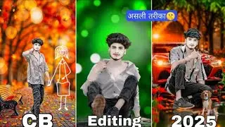 New CB Editing 2025 | असली तरीका 😱 | CB photo Editing full hindi tutorial 2025 | cb Editing