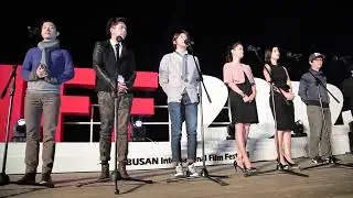 BIFF2012 | Day5 야외무대 & 무대인사
