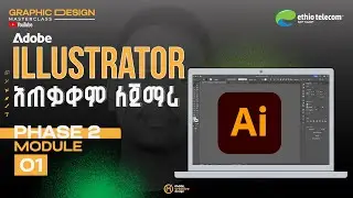 Adobe Illustrator - Introduction & Workspace Overview | ለጀማሪዎች የሚሆን አጠቃቀም  [Phase 2 – Module 01]