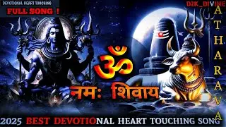 ॐ नमः शिवाय...। ATHARAVA । Best Devotional Song । MAHADEV SONG । #d2kcreator  #d2kmusic