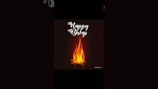Happy Bhogi 2022 | Bhogi Whatsapp status  |Pongal Wishes  | Sankranthi | Bhogi Status | Bhogi Wishes