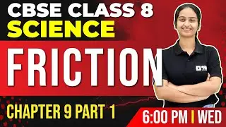 CBSE, 8 класс, Естествознание | Трение, часть 1 | Глава 9 | Победитель экзамена