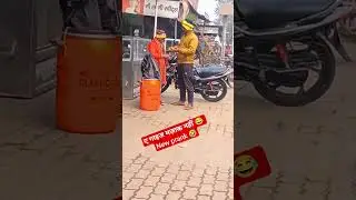 ए गाइज मज़ाक नहीं new prank 🤣🤣...#newprank #वायरल #viw #fb #new #funnyreels #viralchacha #instagram