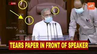 TMC's Santanu Sen Tears Paper In Front Of Speaker in Rajya Sabha 2021 | Parliament Live | TMC VS BJP