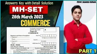 MH SET 2023 Commerce Paper Solution, Answers key, Challenging question. #setexam2023 #mhsetexam