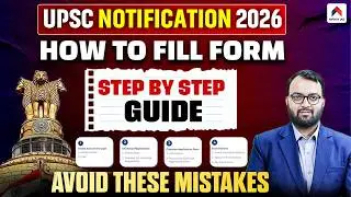 UPSC Form Filling 2026 | How To Fill UPSC Form 2026 Step by Step? | UPSC 2026 Form Fill Up