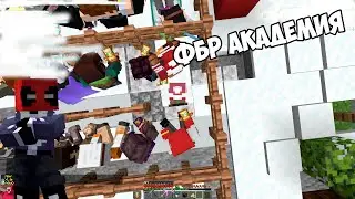 #СП5 ОЧЕРЕДЬ НА НОБОРЕ В ФБР АКАДЕМИЮ | Меня снова приняли?