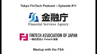 Tokyo FinTech Podcast - Episode #12 - Meetup with the FSA (Japanese)