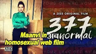 Maanvi Gagroo in web Originals '377: Ab normal'