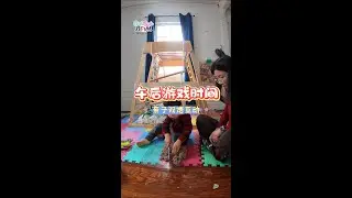 Toddler Learns Chinese While Playing with Sand 🏖️ | Fun Bilingual Learning