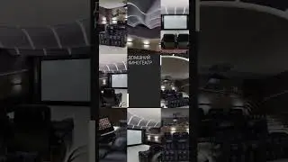 Пример успешного проекта от компании Home Cinema Hall #shorts #домашнийкинотеатр