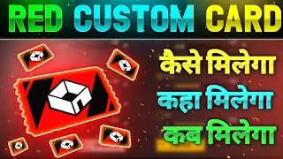 How To Get Red Custom Card In Free Fire | Red Custom Card Details And Features | Red Custom Card