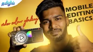 colour grade videos in mobile BASICS TRICKS 😎 தமிழ் How to edit colour in video @PhotographyTamizha