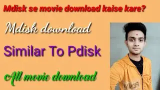 Mdisk link se download kaise kare? | all movie download and watch online| Pdisk jaisa ekdum