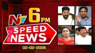 Speed News | 6 PM News Headlines | 02-02-2026 | NTV Telugu