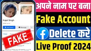 Facebook Fake account Kaise delete Kare | How to Delete Fake facebook account immediately 2024
