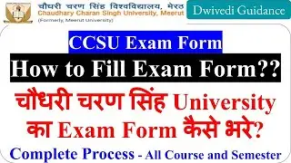 how to fill ccsu exam form, ccsu exam form fill 2022, ccsu exam form 2022 kaise bhare, ccsu exam
