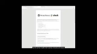 Bangla language: Set up a WordPress.org and Slack account for the Make WordPress channel - Updated