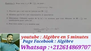 #Algèbre_2 #exercice_1 #2022_2023