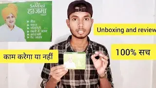 sanyasi हाजमा tablet (Unboxing and review) 100% true #sanyasi #tablet #medicine #undigestion #human