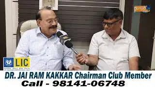 DR. JAI RAM KAKKAR Chairman Club Member LIC