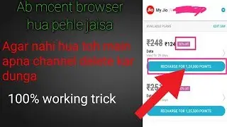 Mcent browser ki new update ab hoga recharge|| Mcent browser new update 2019|