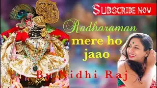 RadhaRaman mere ho jaao | Radharaman song | Song of Complete Surrender | Nidhi Raj