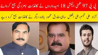 PP-97 By-Election 18 Candidates Submitted Nomination Papers