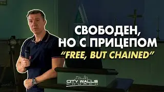 Free, but chained - Vadim Shomnykov