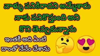 వాళ్ళు పనికిరాదని అమ్మేశారు నాకు పనికొస్తాధని కొన్నాను#pvcstand #pvcstandforplant #potstand#pvcpipes