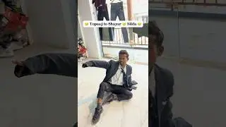 Topaaj 😂 तो शायर भी है 🤣 #comedy #shorts #video #networkmarketing #explore #memes #youtubeshorts