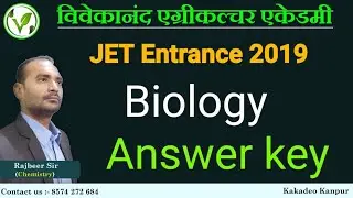 Jet 2019 Biology paper || jet biology paper 2019 || join intrance test previous paper