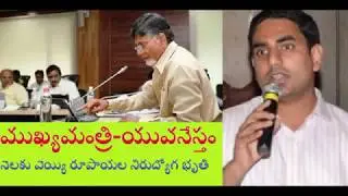 AP Mukhyamantri Yuva nestham Scheme Online Registration Apply Online For Nirudyoga Bruthi