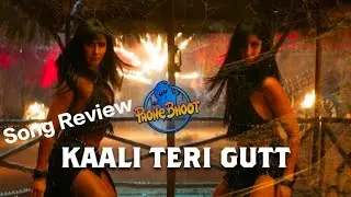 Kaali Teri Gutt Song By Romy Sakshi Holkar Katrina Kaif Ishaan Khattar Siddhant C Song Review
