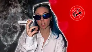 LES FUMEURS