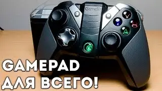 GameSir G4s ► Геймпад для ПК | Android | IOS | Smart TV