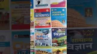 Bstc 2018 expected cut off marks