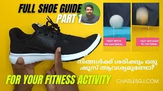 Do you need a Proper Shoes for Fitness | PART 1 | Malayalam | CHARLESGJ.COM
